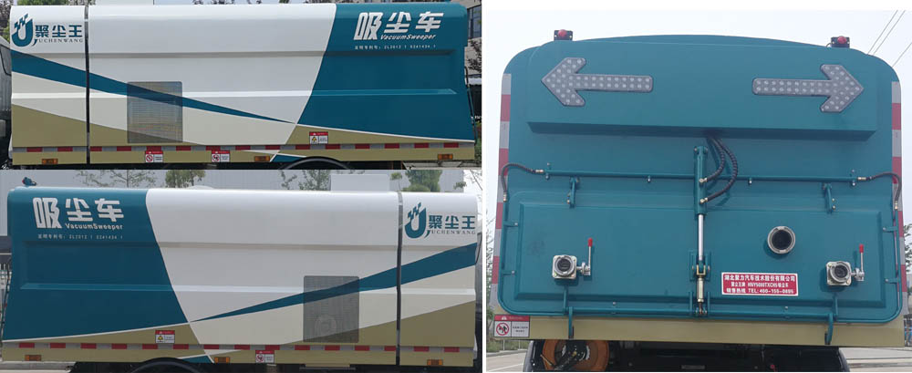 聚塵王牌HNY5125TXCE6型吸塵車 聚塵王牌HNY5125TXCE6型吸塵車