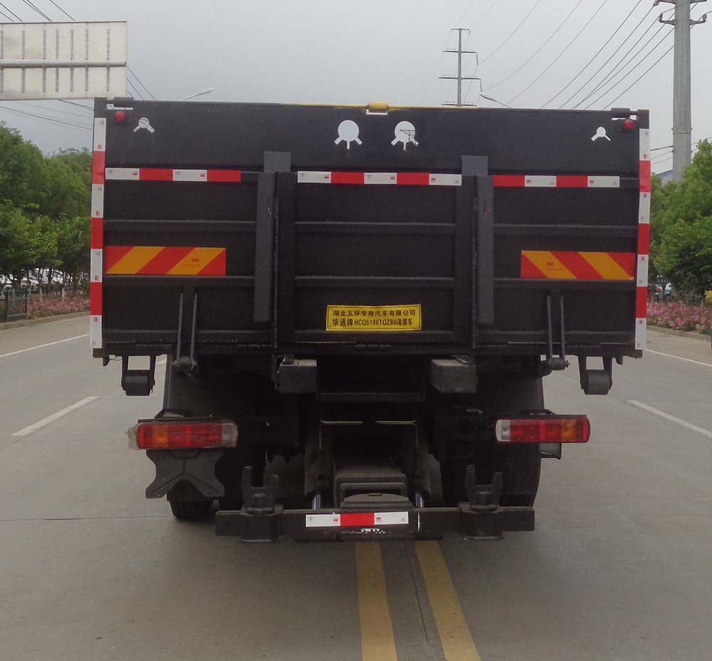 華通牌HCQ5186TQZB6型清障車 華通牌HCQ5186TQZB6型清障車