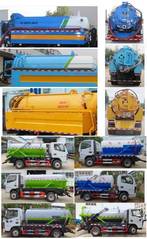 東風(fēng)牌DFZ5075GXW3CDF型吸污車 東風(fēng)牌DFZ5075GXW3CDF型吸污車