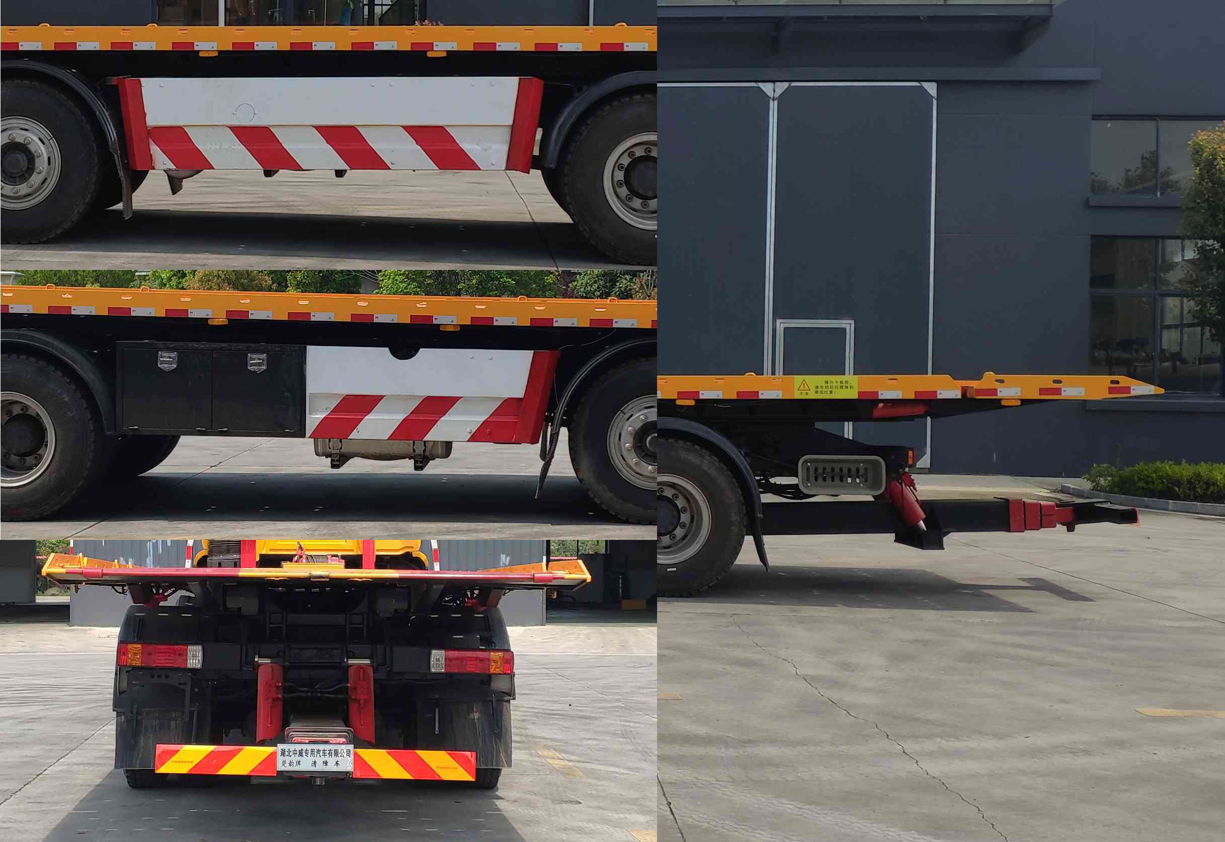 楚韻牌EZW5250TQZL6型清障車 楚韻牌EZW5250TQZL6型清障車