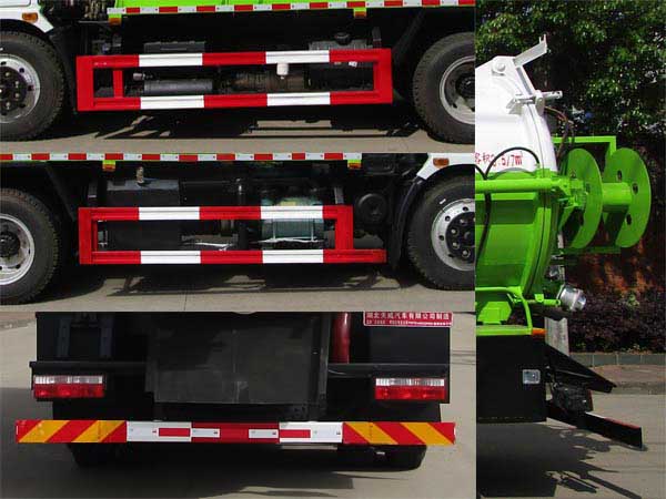 天威緣牌TWY5140GQWE6型清洗吸污車 天威緣牌TWY5140GQWE6型清洗吸污車