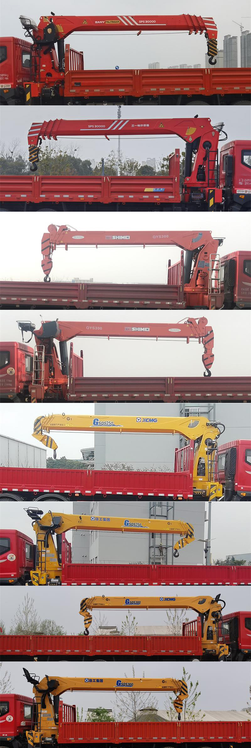 東風牌EQ5250JSQL6D型隨車起重運輸車 東風牌EQ5250JSQL6D型隨車起重運輸車