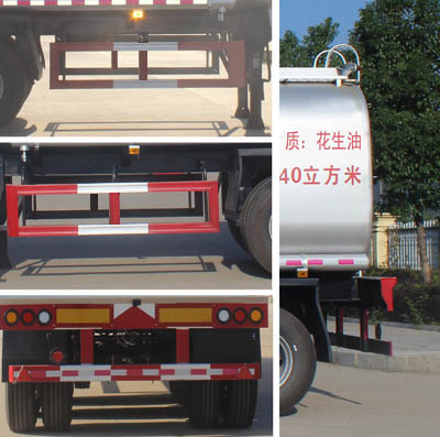 潤知星牌SCS9400GSY型食用油運輸半掛車 潤知星牌SCS9400GSY型食用油運輸半掛車