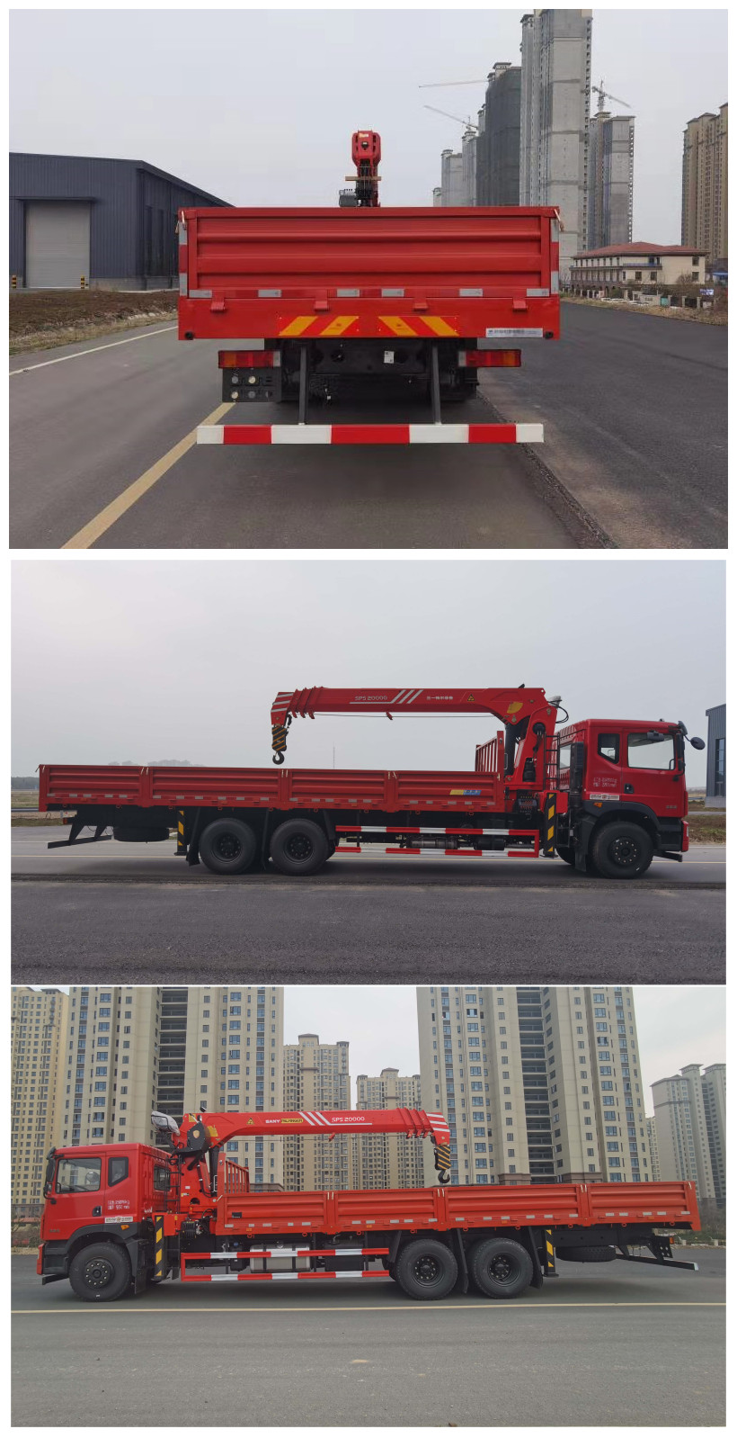 伴君長興牌AAA5256JSQE6型隨車起重運輸車 伴君長興牌AAA5256JSQE6型隨車起重運輸車