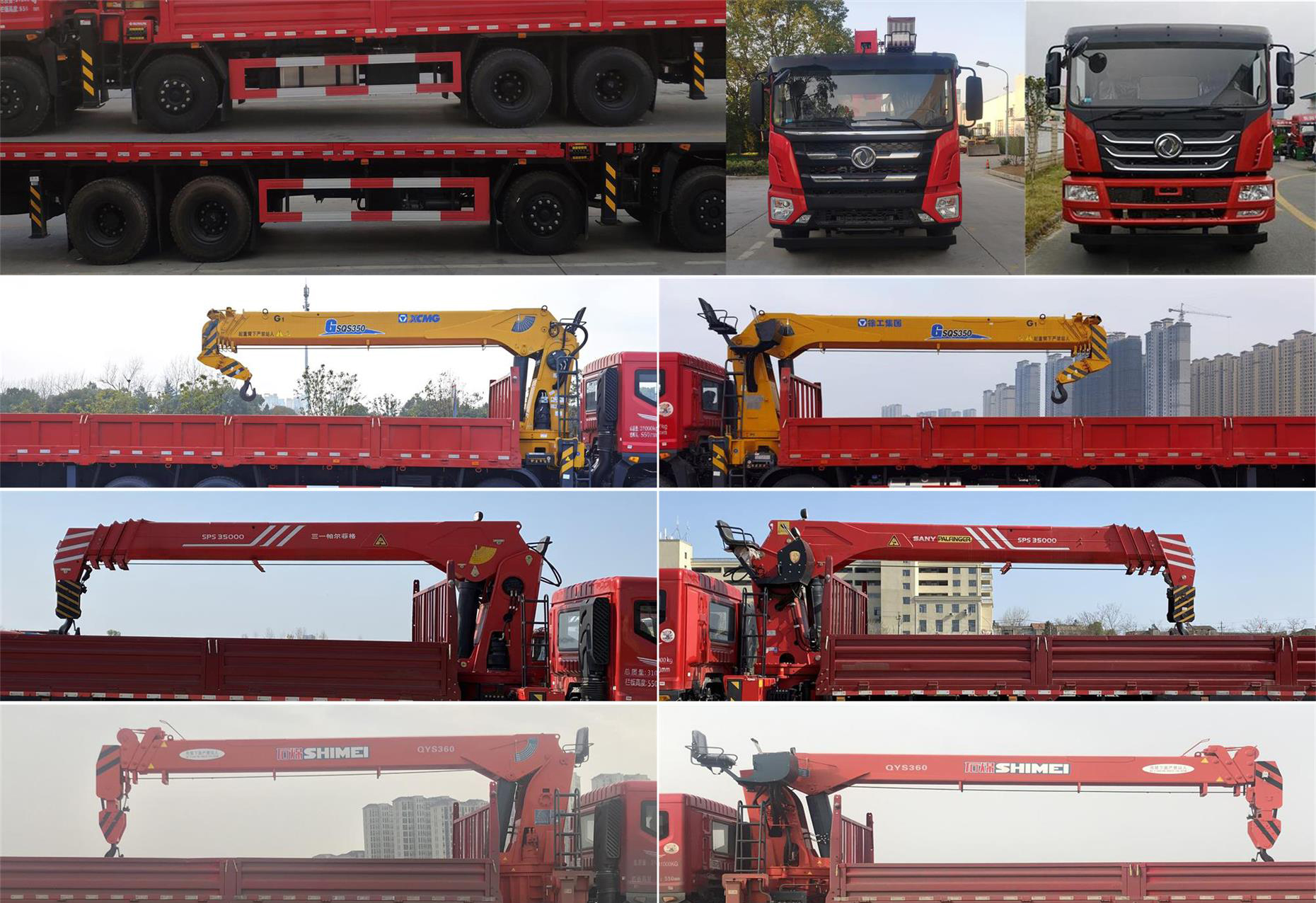 東風牌EQ5310JSQL6D型隨車起重運輸車 東風牌EQ5310JSQL6D型隨車起重運輸車