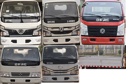 東風牌EQ5075JSQ3CDFAC型隨車起重運輸車 東風牌EQ5075JSQ3CDFAC型隨車起重運輸車