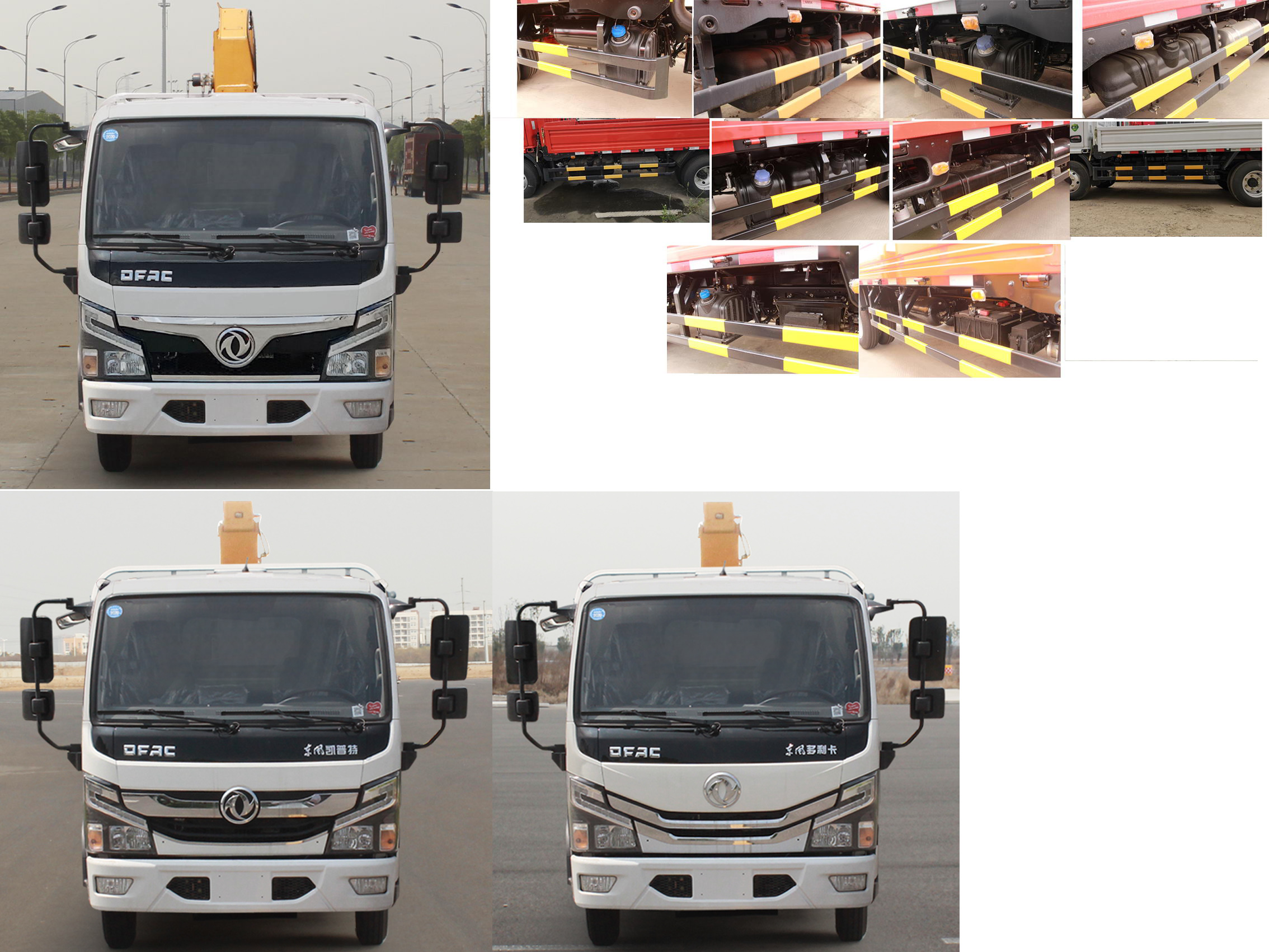 東風牌EQ5075JSQ3CDFAC型隨車起重運輸車 東風牌EQ5075JSQ3CDFAC型隨車起重運輸車