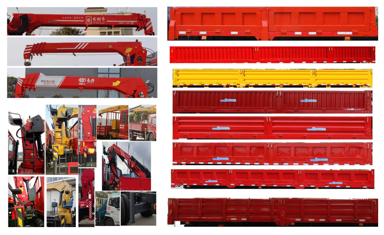 伴君長興牌AAA5180JSQCA6型隨車起重運輸車 伴君長興牌AAA5180JSQCA6型隨車起重運輸車