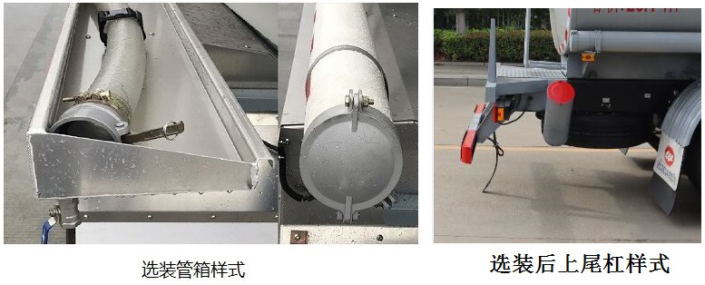 中汽力威牌HLW5323GYYD6型運(yùn)油車(chē) 中汽力威牌HLW5323GYYD6型運(yùn)油車(chē)