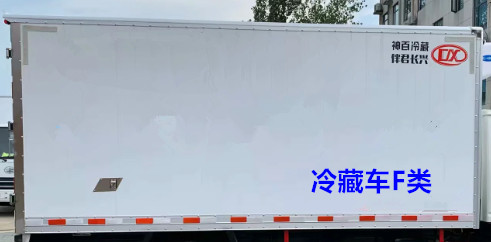 伴君長(zhǎng)興牌AAA5045XLCJX6型冷藏車(chē) 伴君長(zhǎng)興牌AAA5045XLCJX6型冷藏車(chē)