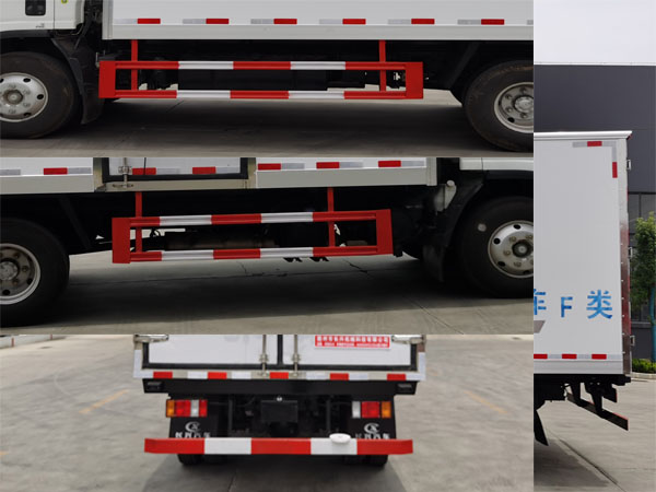 伴君長興牌AAA5043XLCQL6型冷藏車 伴君長興牌AAA5043XLCQL6型冷藏車