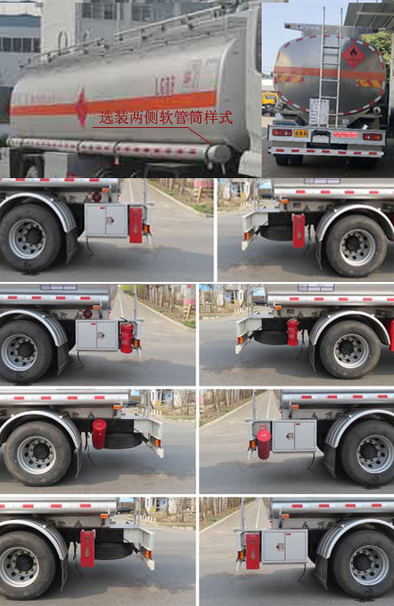 天威緣牌TWY5260GYYD6L型鋁合金運油車 天威緣牌TWY5260GYYD6L型鋁合金運油車