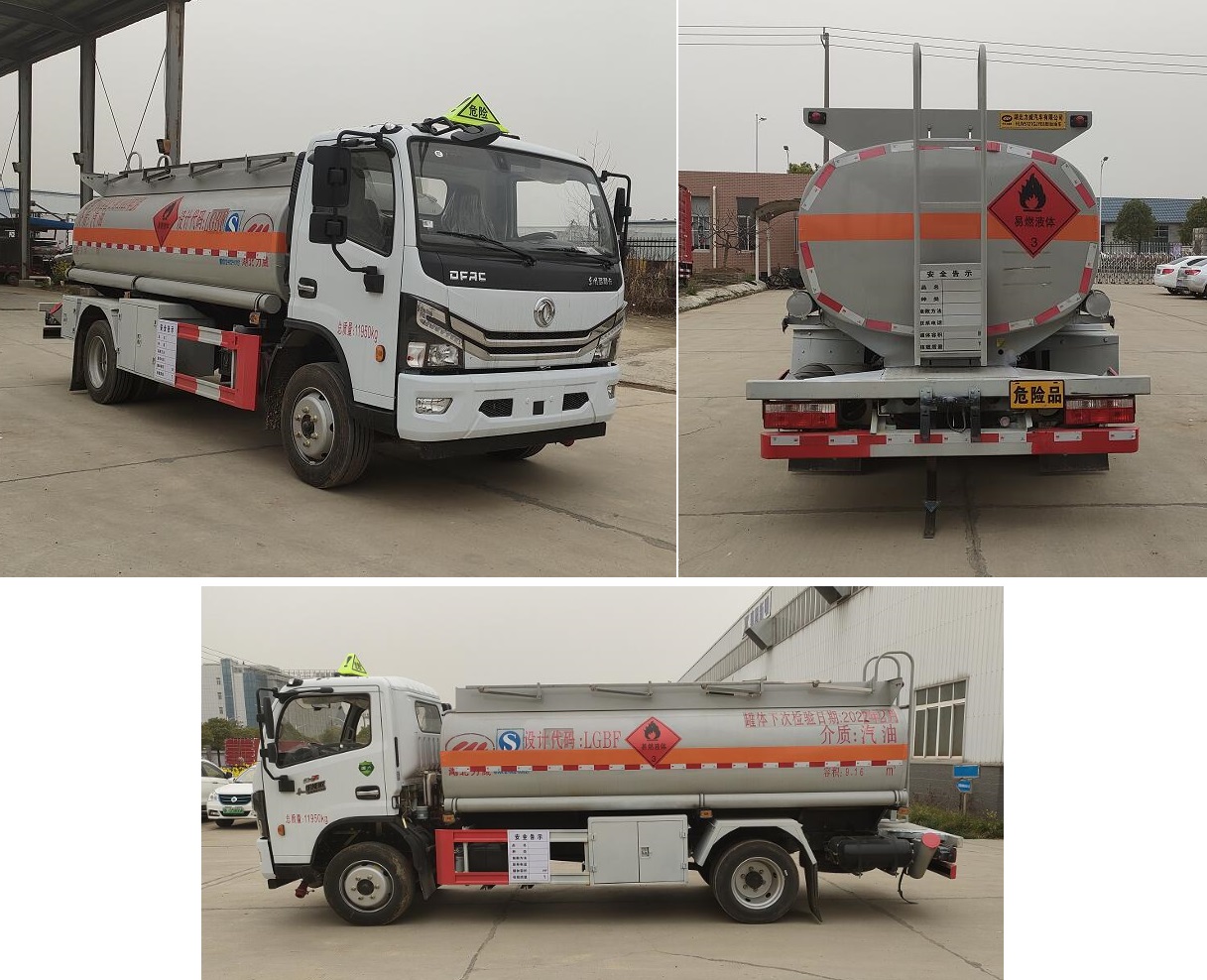 中汽力威牌HLW5121GJYE6型加油車 中汽力威牌HLW5121GJYE6型加油車