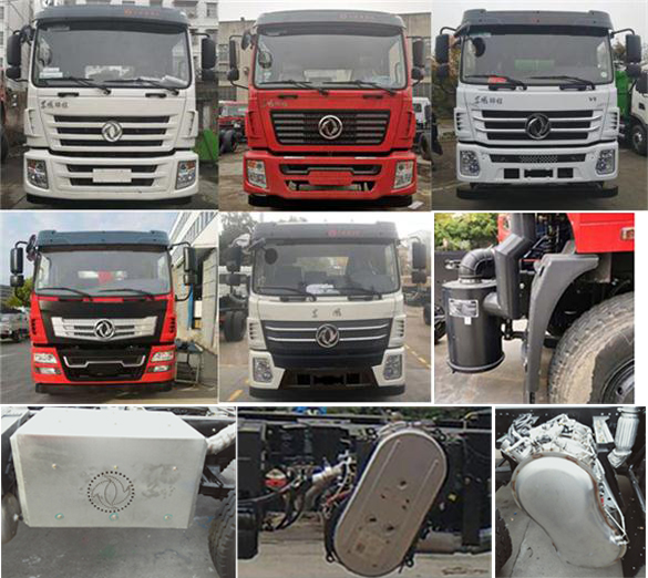 東風牌DFZ5258JSQSZ6D1型隨車起重運輸車 東風牌DFZ5258JSQSZ6D1型隨車起重運輸車