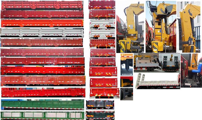 東風牌DFZ5258JSQSZ6D1型隨車起重運輸車 東風牌DFZ5258JSQSZ6D1型隨車起重運輸車