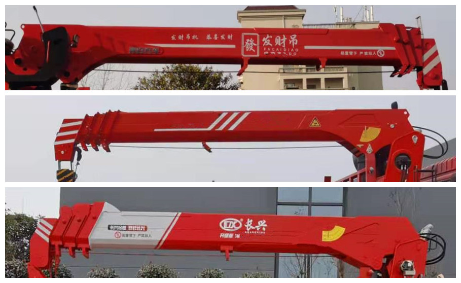 伴君長(zhǎng)興牌AAA5312JSQZZ6型隨車(chē)起重運(yùn)輸車(chē) 伴君長(zhǎng)興牌AAA5312JSQZZ6型隨車(chē)起重運(yùn)輸車(chē)