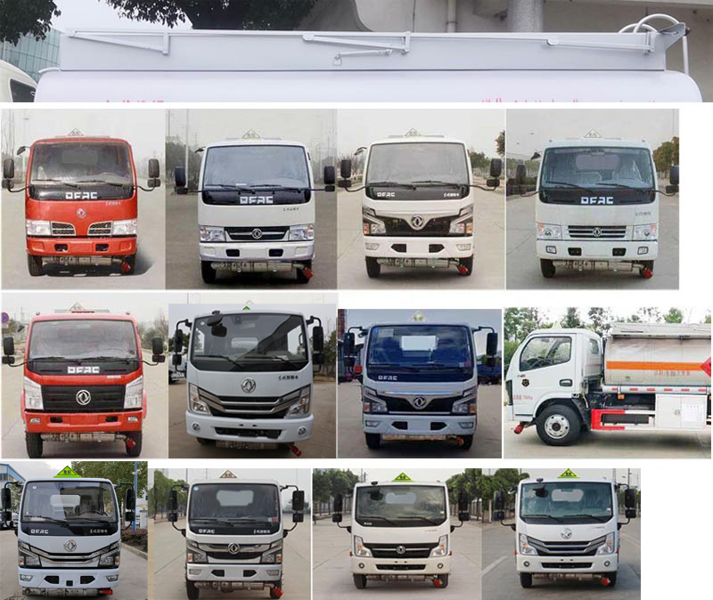 炎帝牌SZD5075GYY6C型運(yùn)油車 炎帝牌SZD5075GYY6C型運(yùn)油車