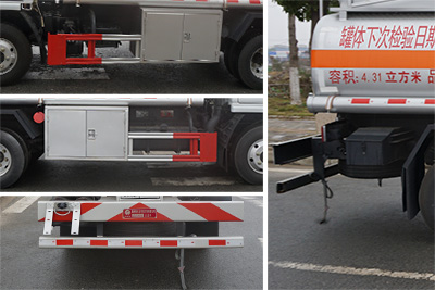 炎帝牌SZD5075GYY6C型運(yùn)油車 炎帝牌SZD5075GYY6C型運(yùn)油車