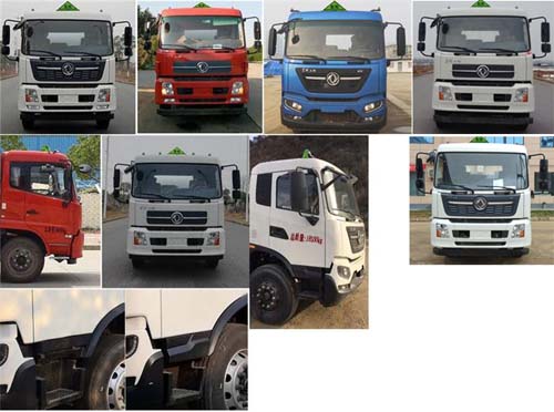 天威緣牌TWY5181GYYD6型運油車 天威緣牌TWY5181GYYD6型運油車