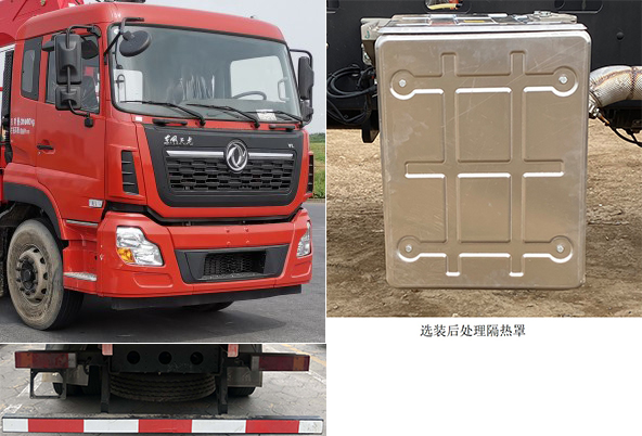 東風牌DFH5250JSQAX7型隨車起重運輸車 東風牌DFH5250JSQAX7型隨車起重運輸車