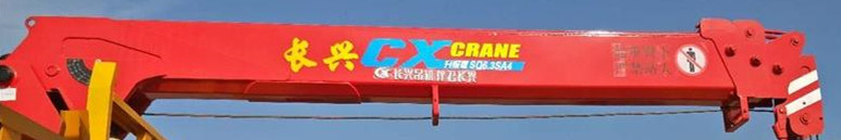 伴君長(zhǎng)興牌AAA5045JSQE6型隨車起重運(yùn)輸車 伴君長(zhǎng)興牌AAA5045JSQE6型隨車起重運(yùn)輸車