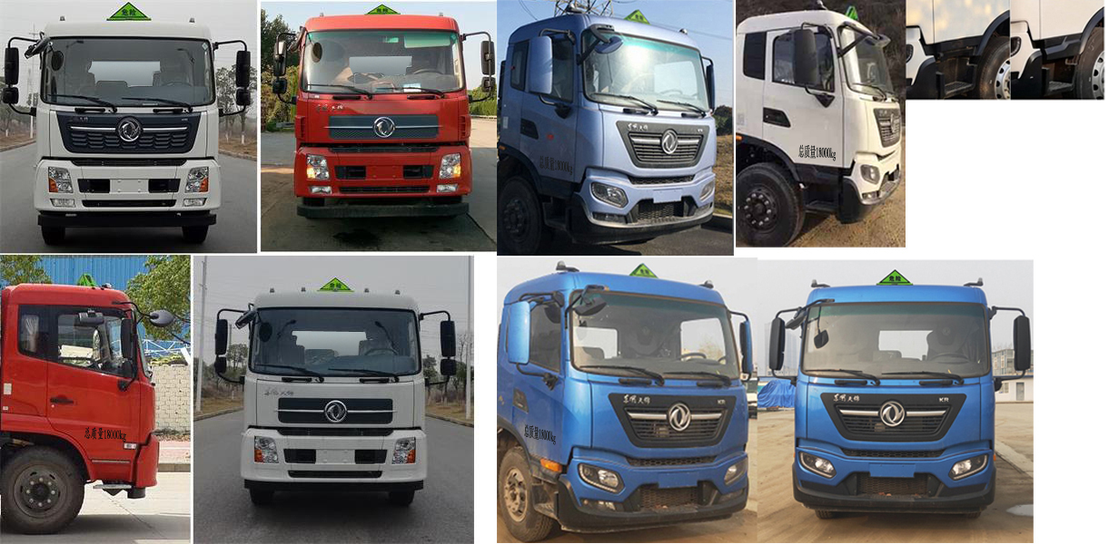 炎帝牌SZD5180GYYD6H型運油車 炎帝牌SZD5180GYYD6H型運油車