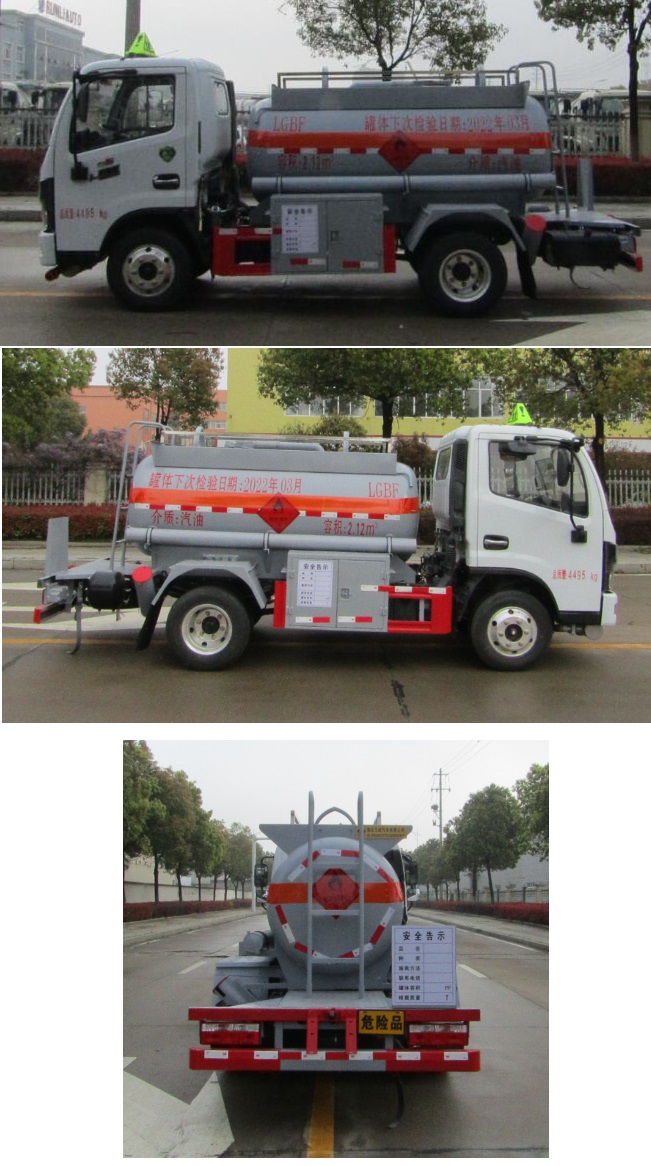 中汽力威牌HLW5040GYYEQ6型運(yùn)油車 中汽力威牌HLW5040GYYEQ6型運(yùn)油車