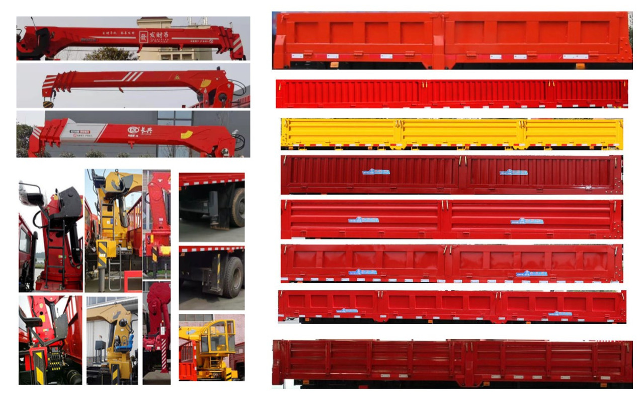 伴君長(zhǎng)興牌AAA5186JSQBJ6型隨車起重運(yùn)輸車 伴君長(zhǎng)興牌AAA5186JSQBJ6型隨車起重運(yùn)輸車