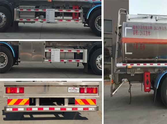 龍星匯牌HLV5326GYYZZ6型鋁合金運(yùn)油車 龍星匯牌HLV5326GYYZZ6型鋁合金運(yùn)油車
