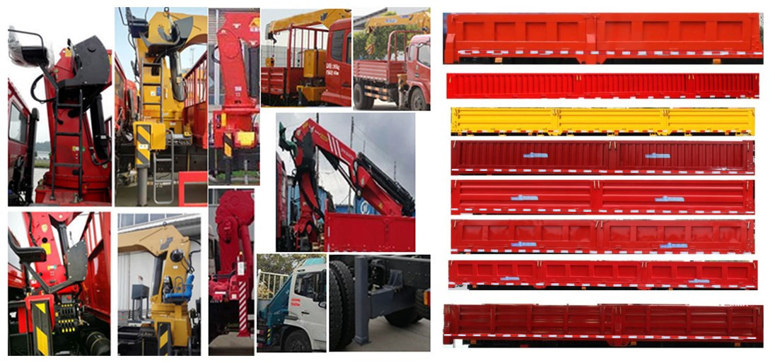 伴君長興牌AAA5180JSQDF6型隨車起重運(yùn)輸車 伴君長興牌AAA5180JSQDF6型隨車起重運(yùn)輸車