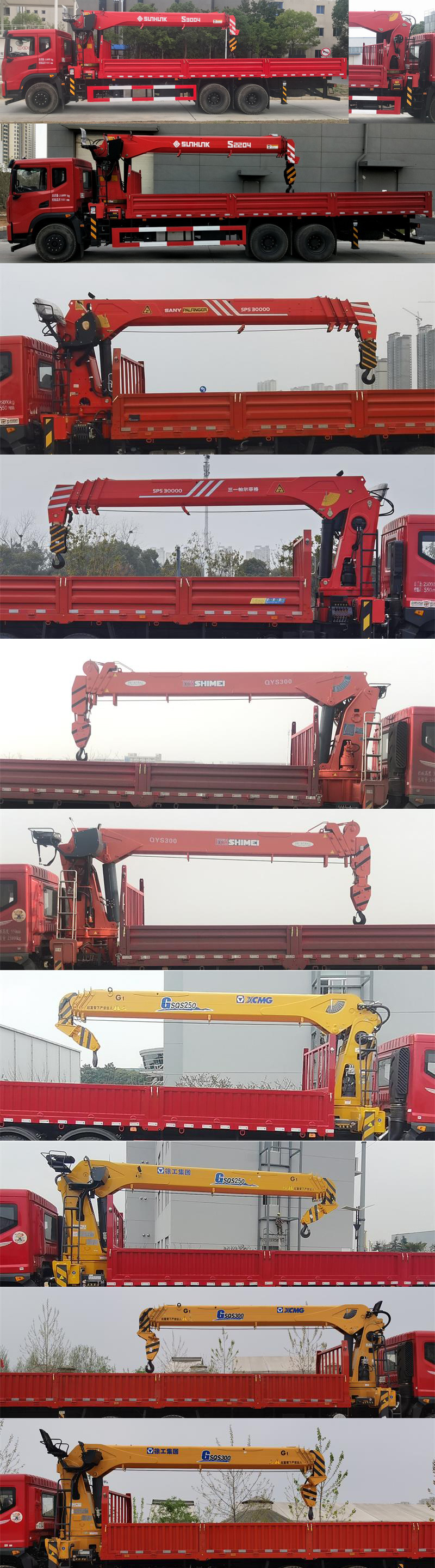 東風牌EQ5256JSQL6D31型隨車起重運輸車 東風牌EQ5256JSQL6D31型隨車起重運輸車