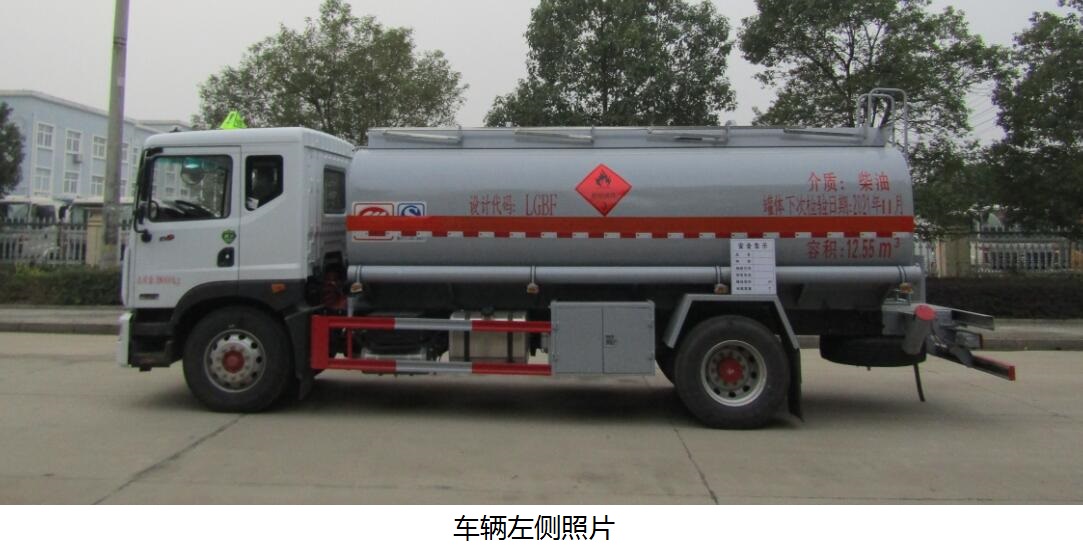 中汽力威牌HLW5181GYYEQ6型運(yùn)油車 中汽力威牌HLW5181GYYEQ6型運(yùn)油車