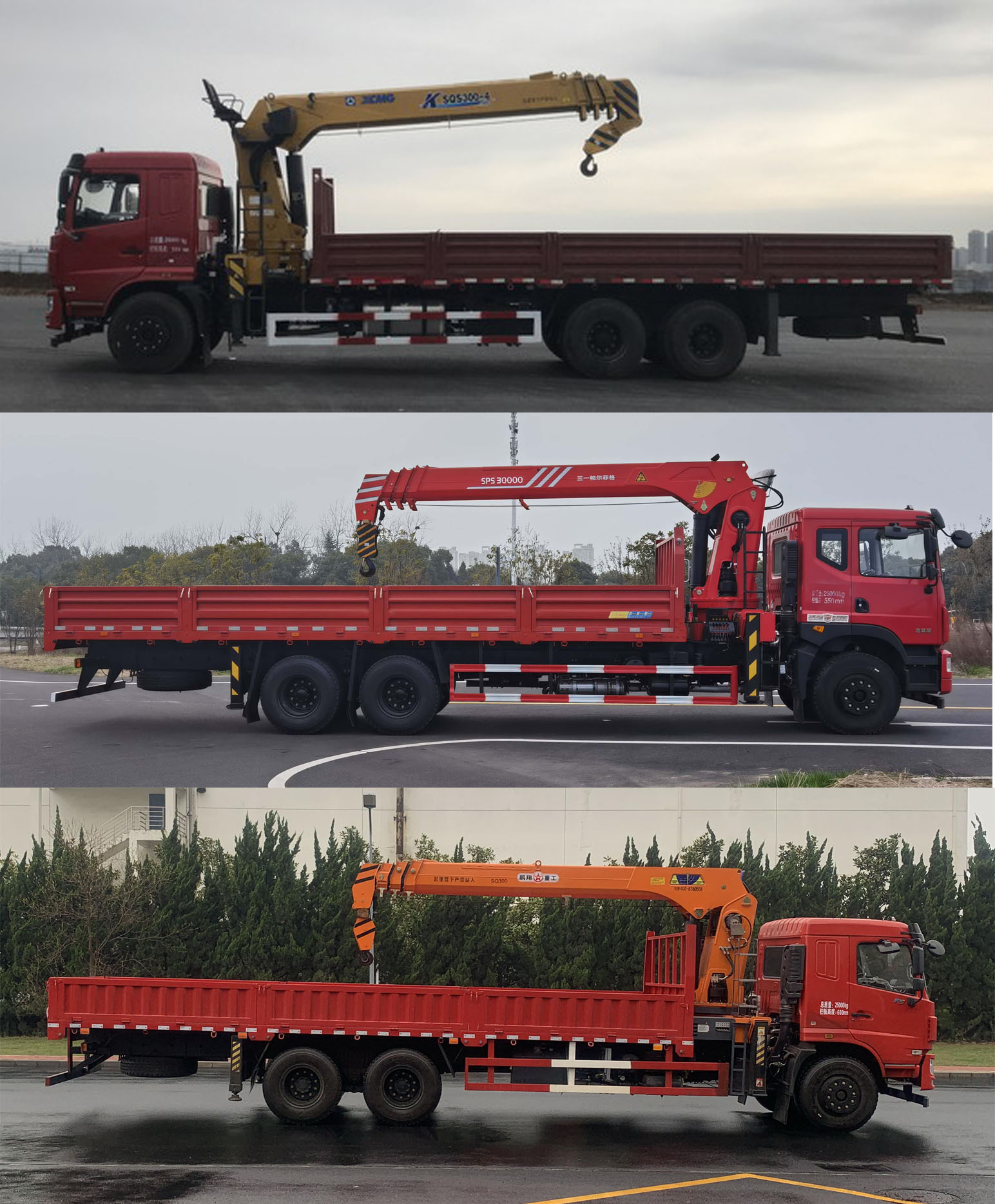 東風牌EQ5259JSQL6D型隨車起重運輸車 東風牌EQ5259JSQL6D型隨車起重運輸車