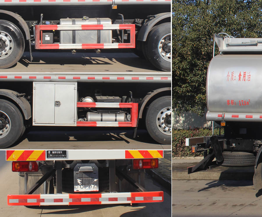 潤知星牌SCS5250GSYDFV6型食用油運輸車 潤知星牌SCS5250GSYDFV6型食用油運輸車