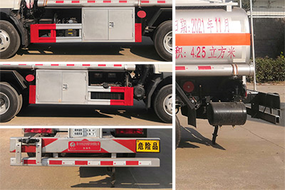 炎帝牌SZD5071GJYHF6C型加油車(chē) 炎帝牌SZD5071GJYHF6C型加油車(chē)
