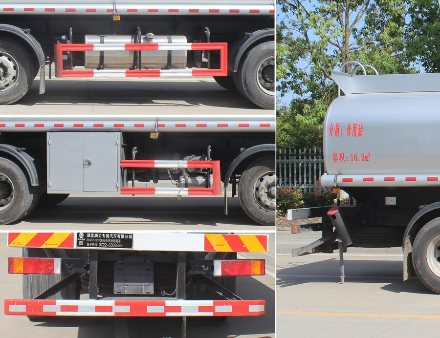 潤知星牌SCS5251GSYDFH6型食用油運輸車 潤知星牌SCS5251GSYDFH6型食用油運輸車
