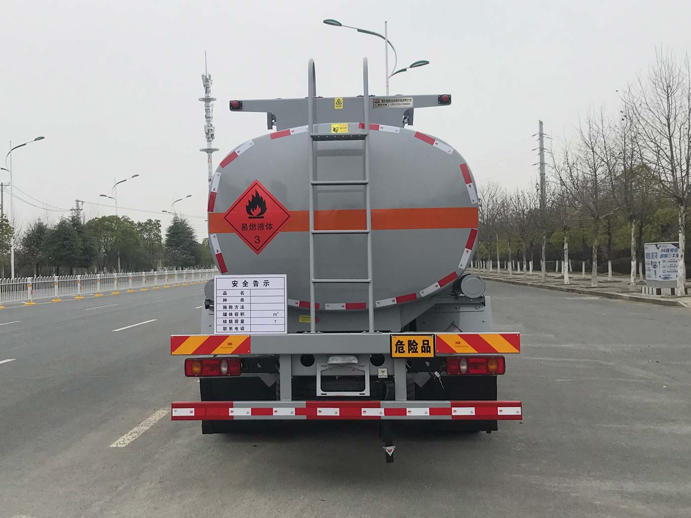 新東日牌YZR5181GYYD6型運油車 新東日牌YZR5181GYYD6型運油車