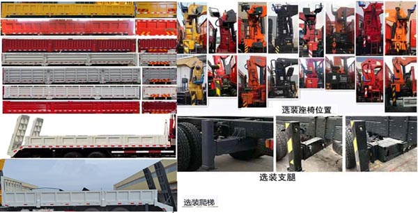 東風牌EQ5310JSQGP6型隨車起重運輸車 東風牌EQ5310JSQGP6型隨車起重運輸車