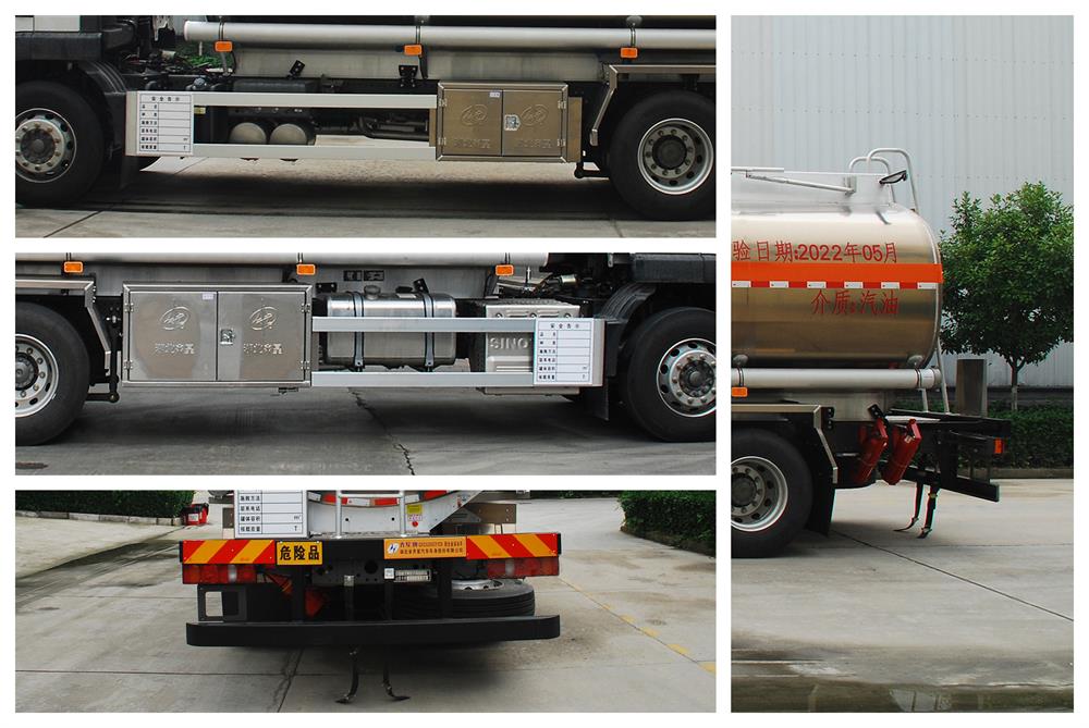 齊星牌QXC5265GYYZ6型鋁合金運油車 齊星牌QXC5265GYYZ6型鋁合金運油車