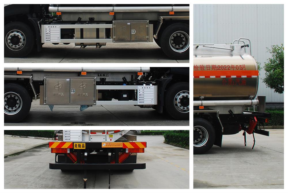 齊星牌QXC5263GYYD6型鋁合金運油車 齊星牌QXC5263GYYD6型鋁合金運油車
