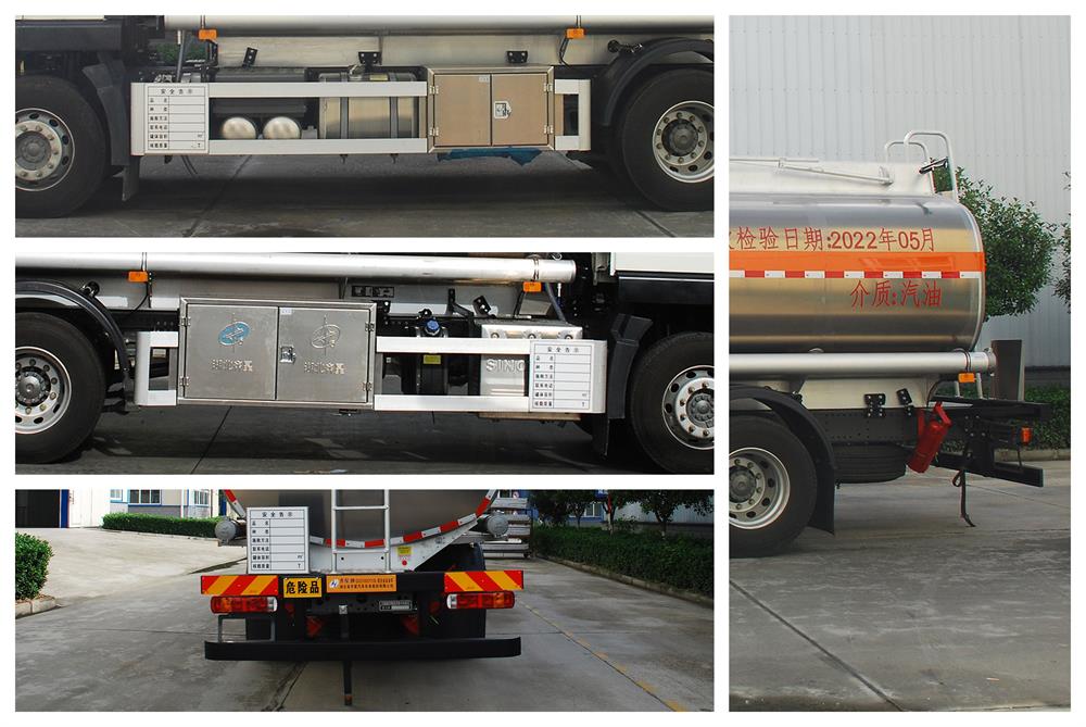 齊星牌QXC5183GYYZ6型鋁合金運油車 齊星牌QXC5183GYYZ6型鋁合金運油車