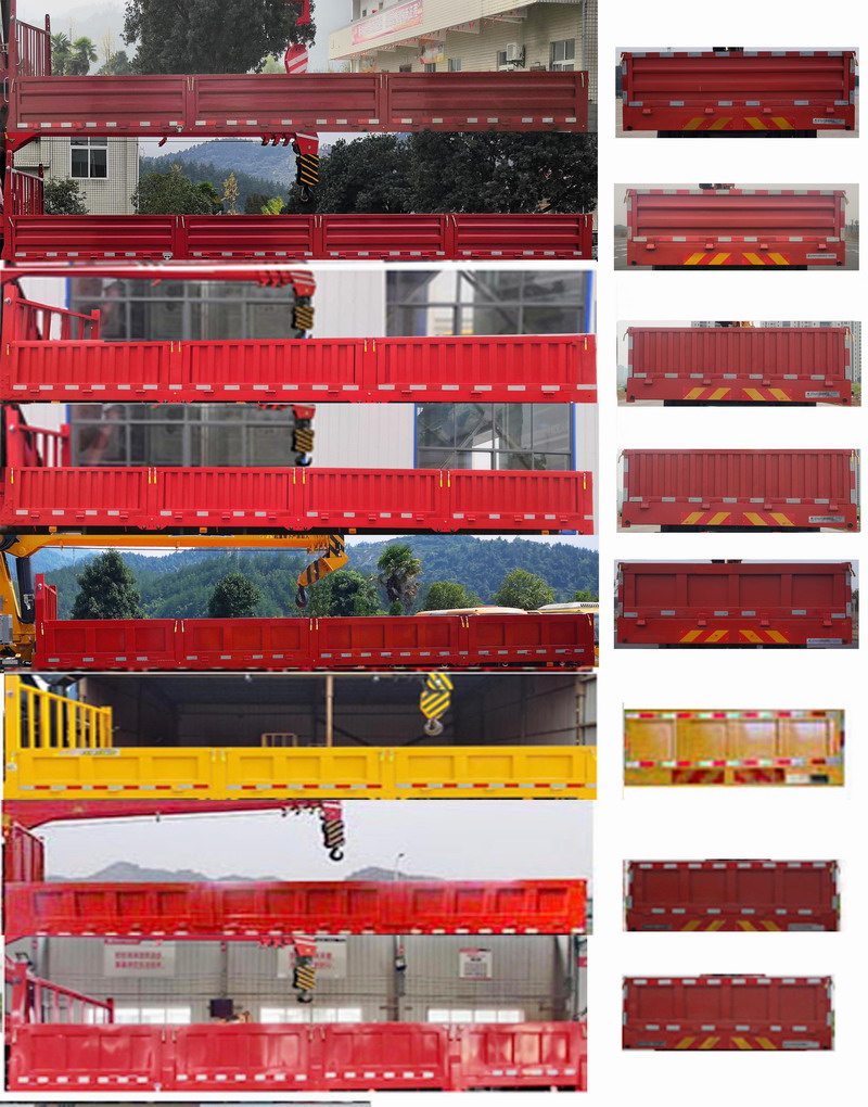 東風牌DFH5250JSQBX3型隨車起重運輸車 東風牌DFH5250JSQBX3型隨車起重運輸車