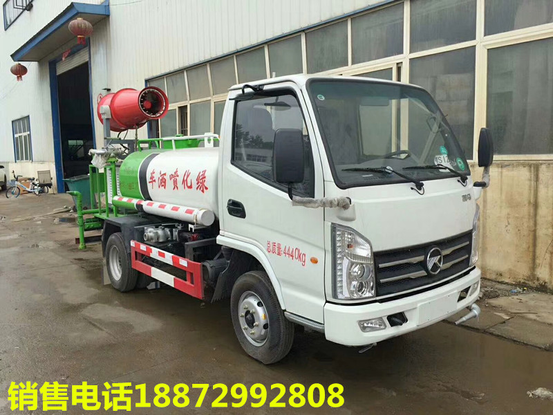 2.5噸噴霧車,藍牌噴霧車,凱馬2.5噸噴霧車,程力專用汽車股份有限公司 2.5噸噴霧車,藍牌噴霧車,凱馬2.5噸噴霧車,程力專用汽車股份有限公司