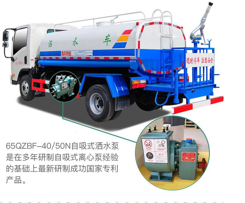 灑水車配件專用部分有哪些-程力集團(tuán) 灑水車配件專用部分有哪些-程力集團(tuán)