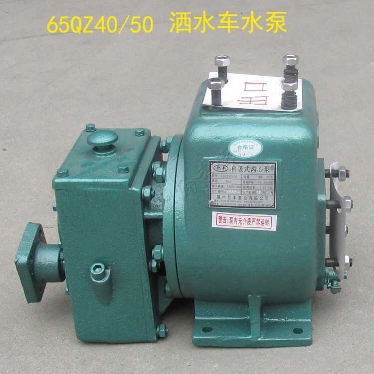 幫您解決灑水車灑水泵,噴水沒壓力,灑水車水泵抽不起來水 幫您解決灑水車灑水泵,噴水沒壓力,灑水車水泵抽不起來水