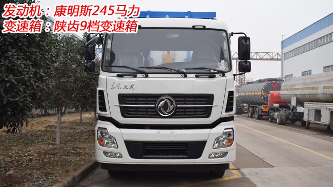 東風(fēng)天龍后雙橋勾臂式垃圾車長(zhǎng)-后雙橋勾臂式垃圾車長(zhǎng) 東風(fēng)天龍后雙橋勾臂式垃圾車長(zhǎng)-后雙橋勾臂式垃圾車長(zhǎng)