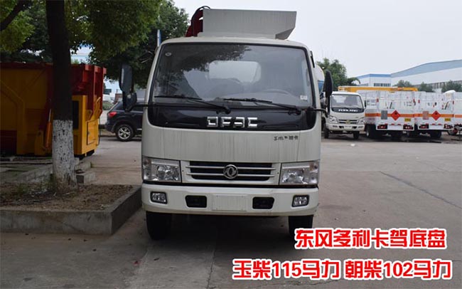 酒店專業餐廚垃圾車 酒店專業餐廚垃圾車