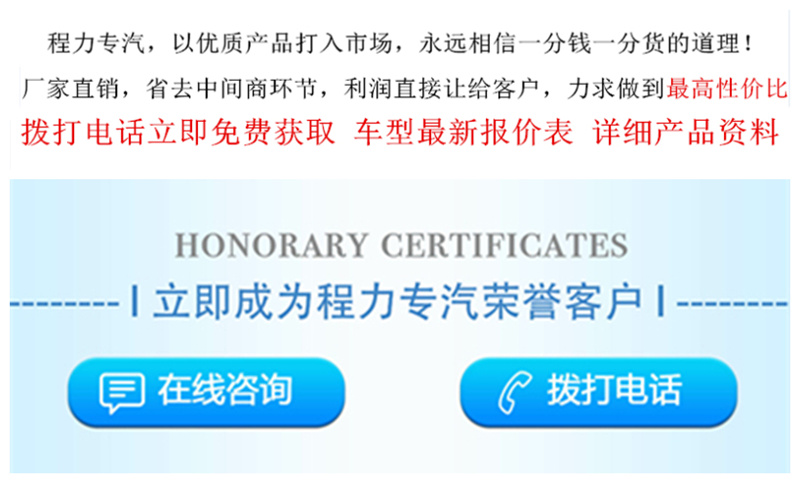 東風多利卡8噸灑水車-8方灑水車價格報價-程力集團 東風多利卡8噸灑水車-8方灑水車價格報價-程力集團