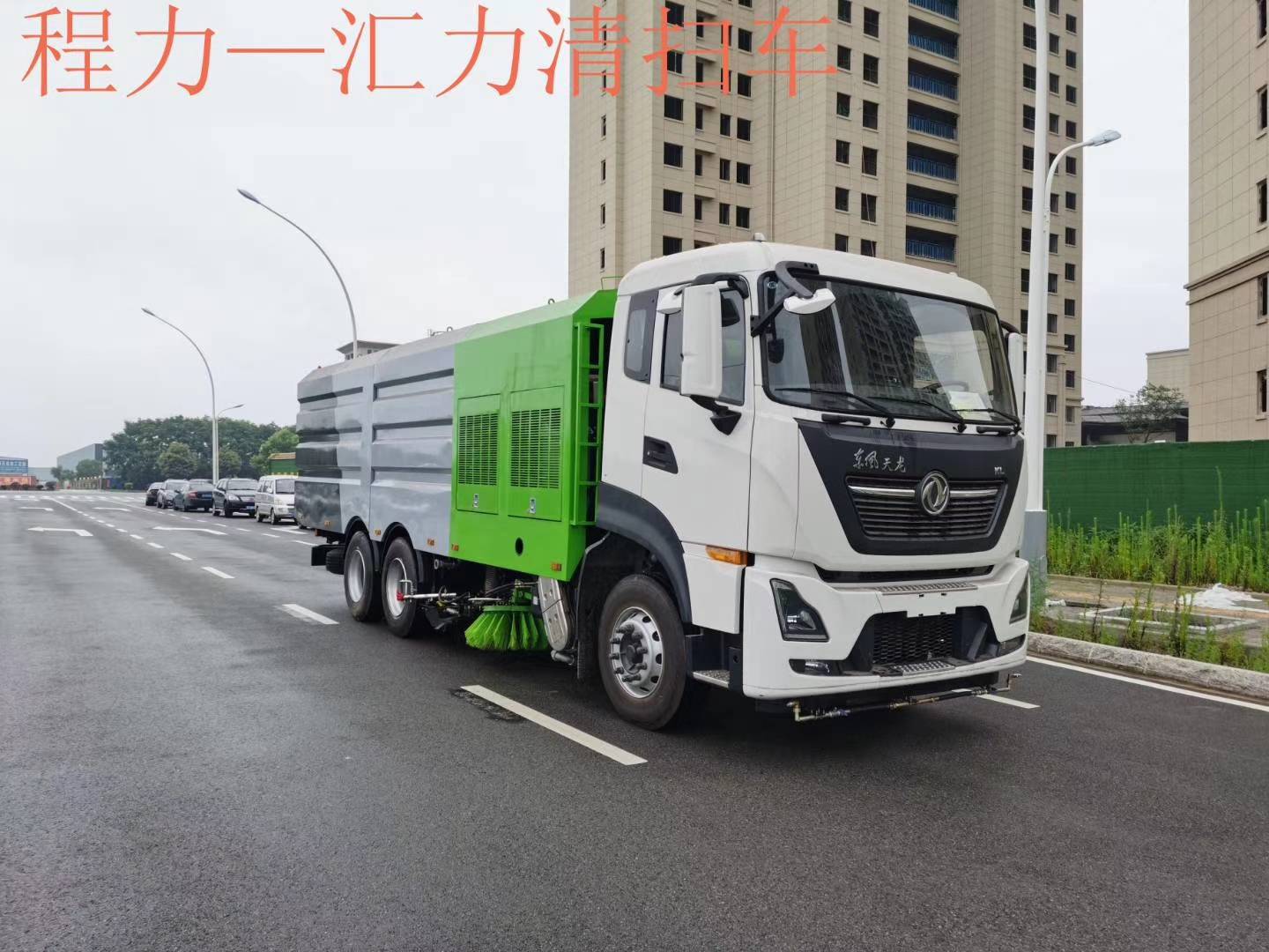 國六東風多利卡9方洗掃車-8方洗掃車廠家銷售 國六東風多利卡9方洗掃車-8方洗掃車廠家銷售
