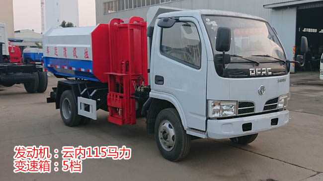 東風小多利卡側裝壓縮式垃圾車-側裝壓縮式垃圾車廠家直銷 東風小多利卡側裝壓縮式垃圾車-側裝壓縮式垃圾車廠家直銷